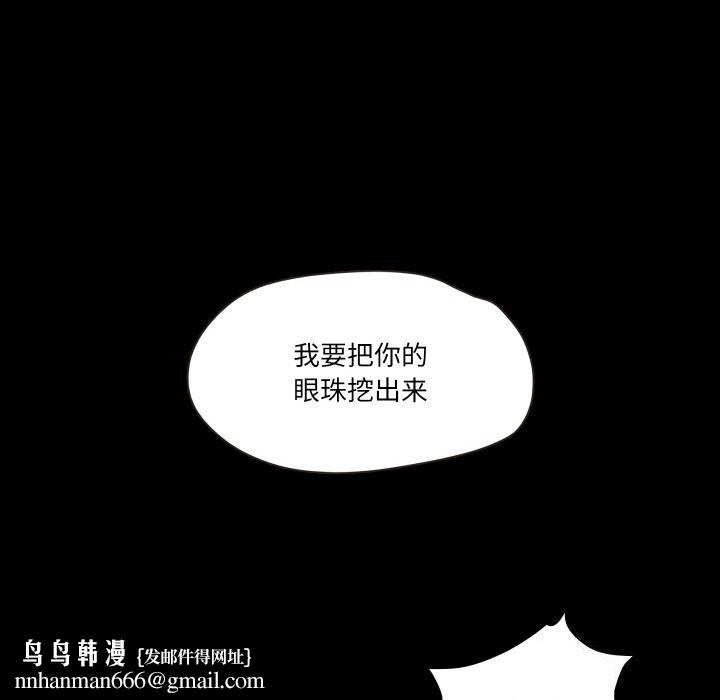 甜蜜的假期第20話