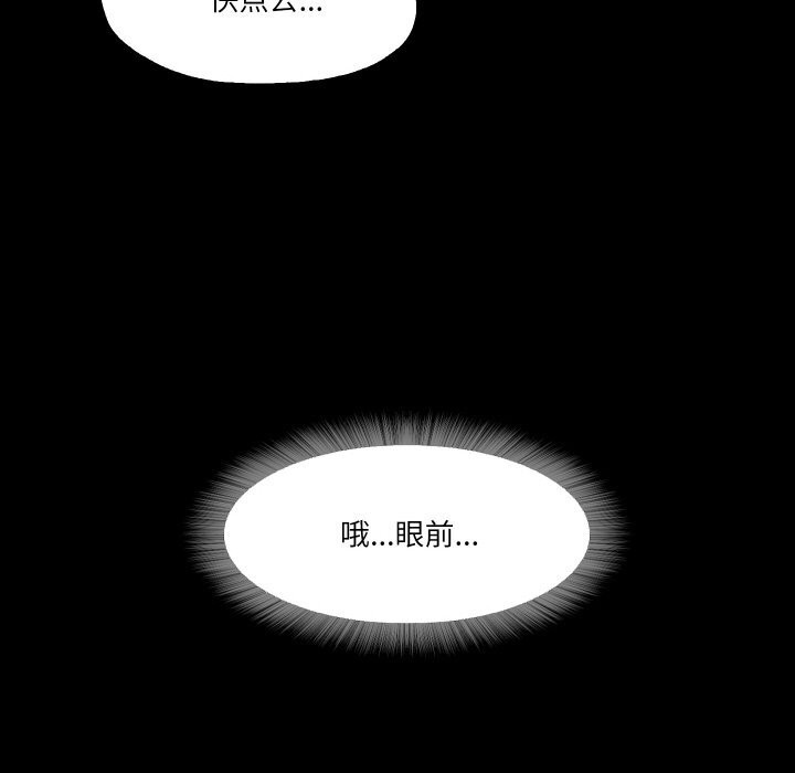 甜蜜的假期第20話