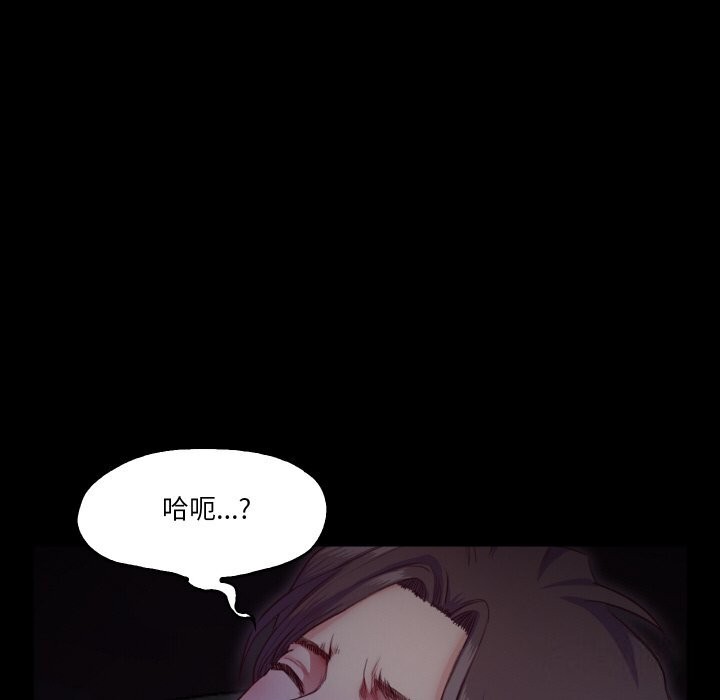 甜蜜的假期第20話