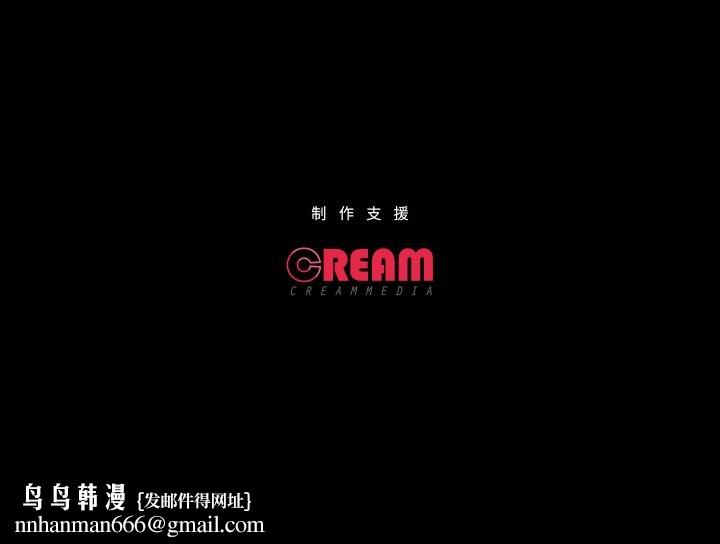 甜蜜的假期第20話