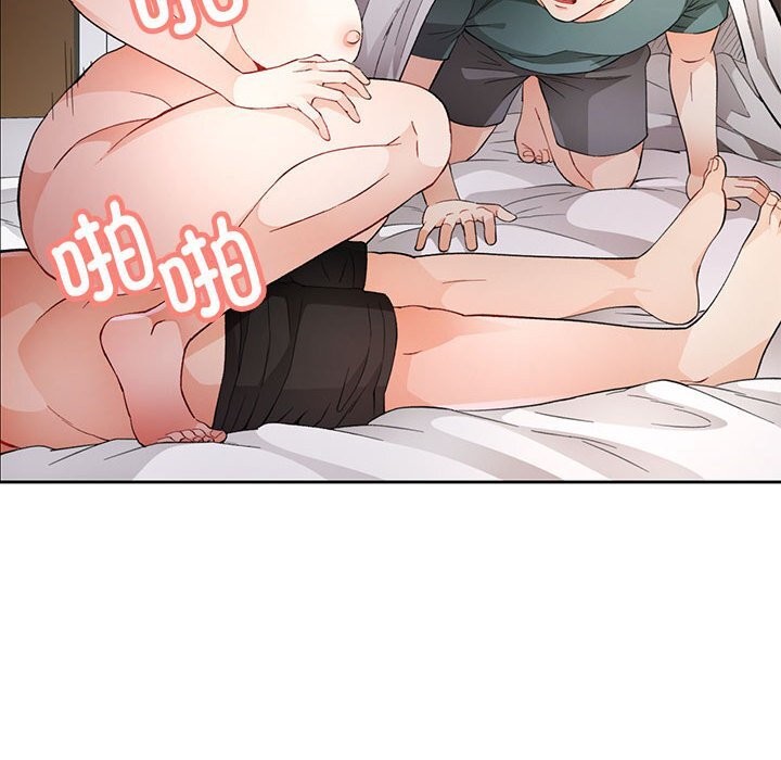 脱轨关系第32話