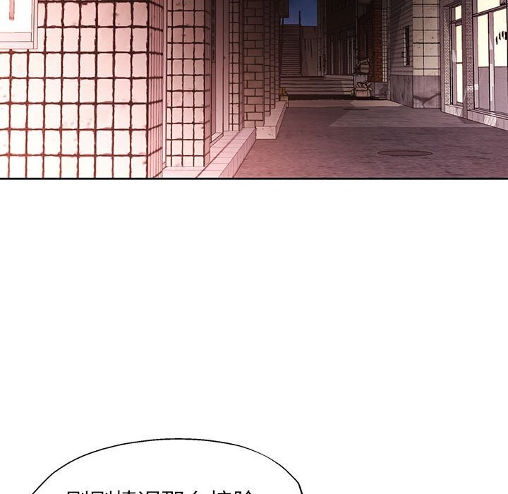 脱轨关系第32話