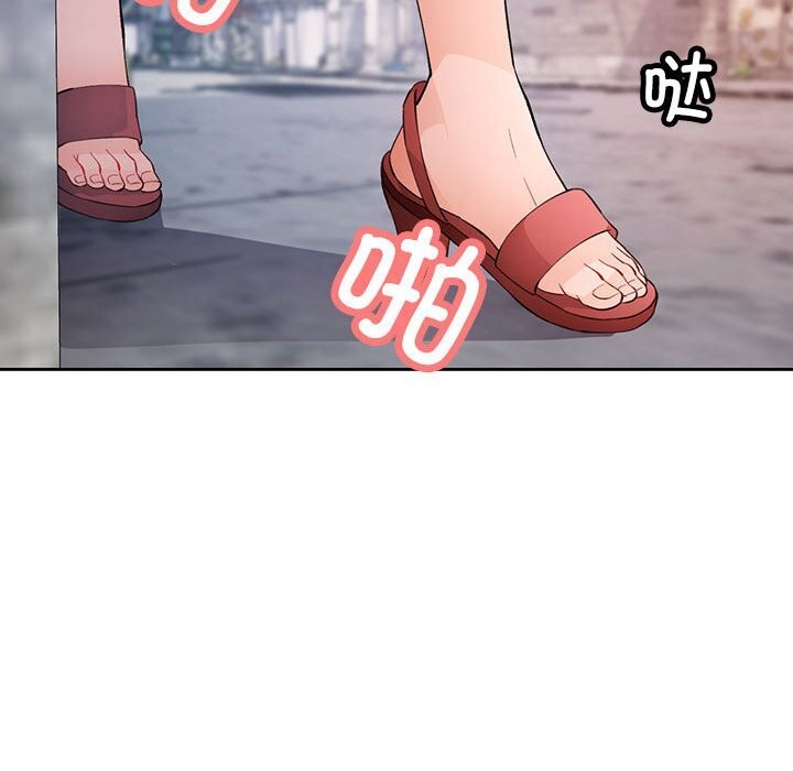 脱轨关系第32話