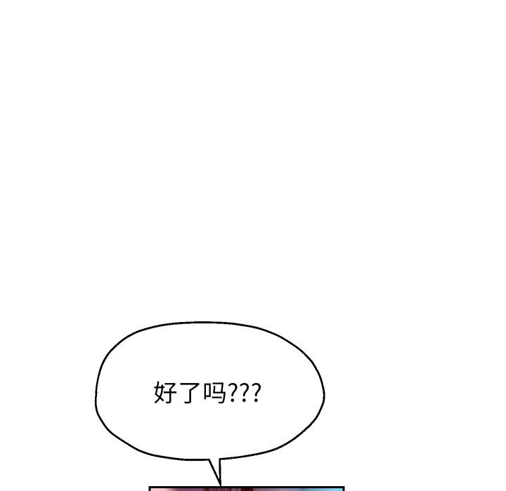 重生之长枪无敌第34話