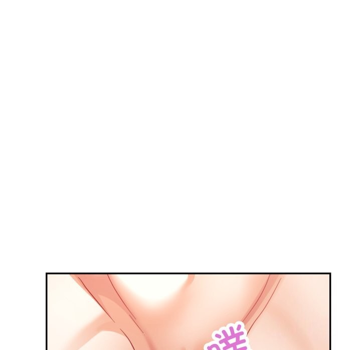 已嫁人的她第6話