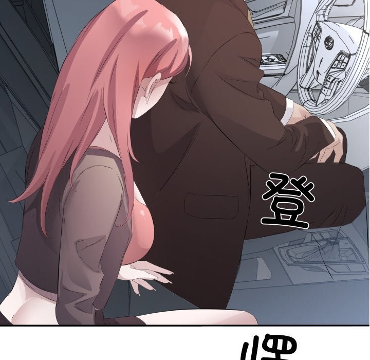 回归单身的继女第7話