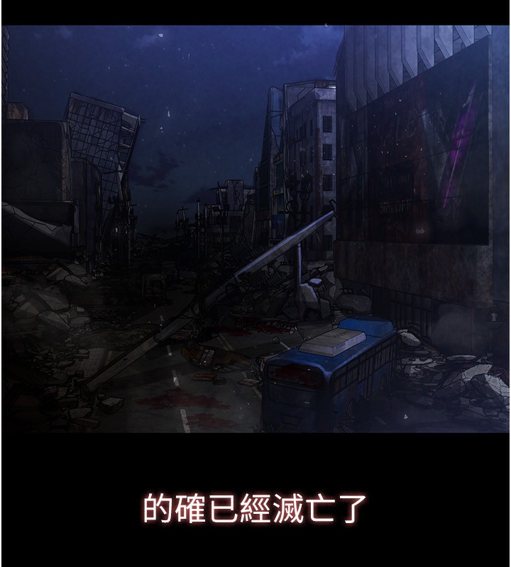 末日鵰堡第1话-在末日成为催眠师