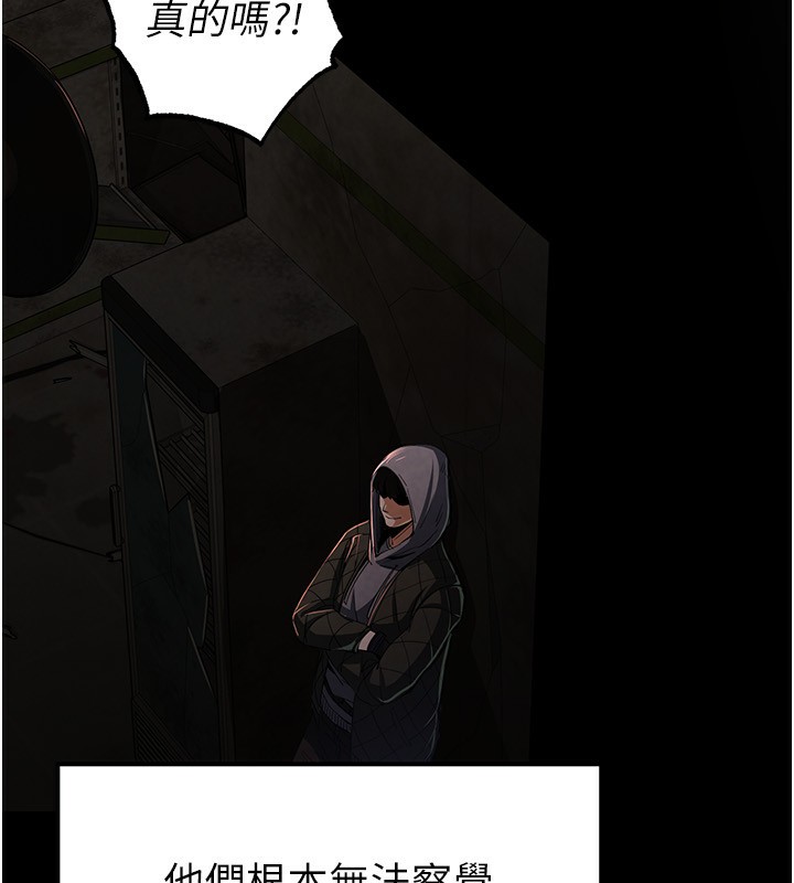 末日鵰堡第1话-在末日成为催眠师