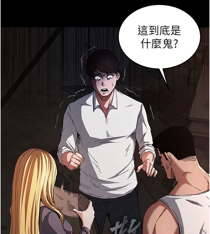 末日鵰堡第1话-在末日成为催眠师