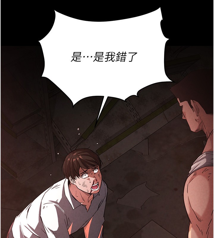 末日鵰堡第1话-在末日成为催眠师