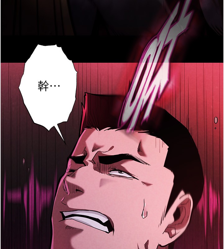 末日鵰堡第1话-在末日成为催眠师