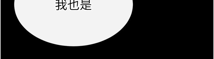 末日鵰堡第1话-在末日成为催眠师