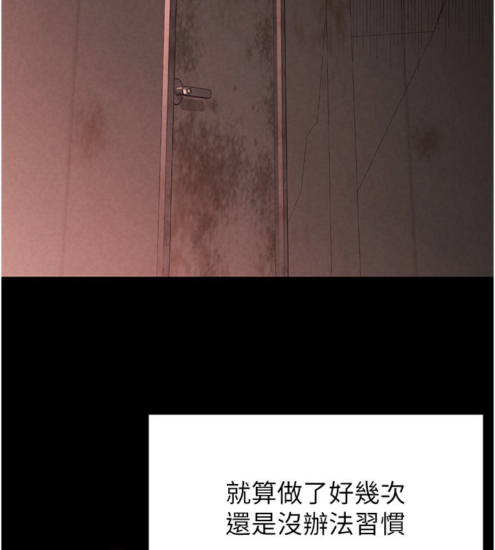 末日鵰堡第1话-在末日成为催眠师