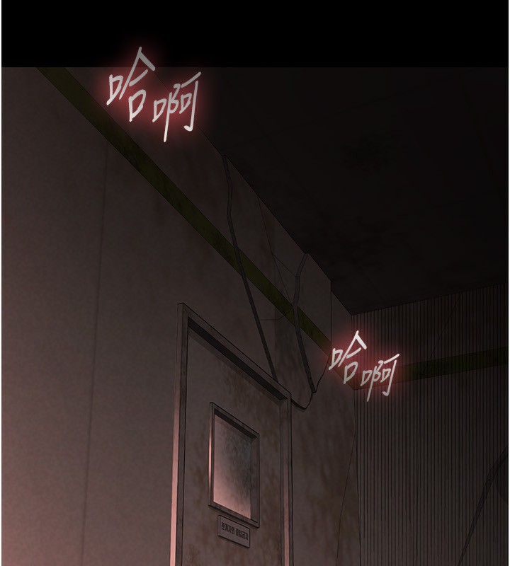 末日鵰堡第1话-在末日成为催眠师