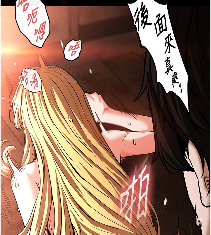 末日鵰堡第1话-在末日成为催眠师