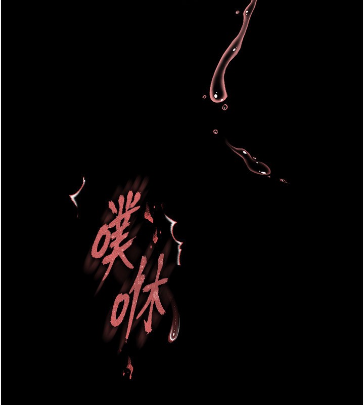 末日鵰堡第1话-在末日成为催眠师