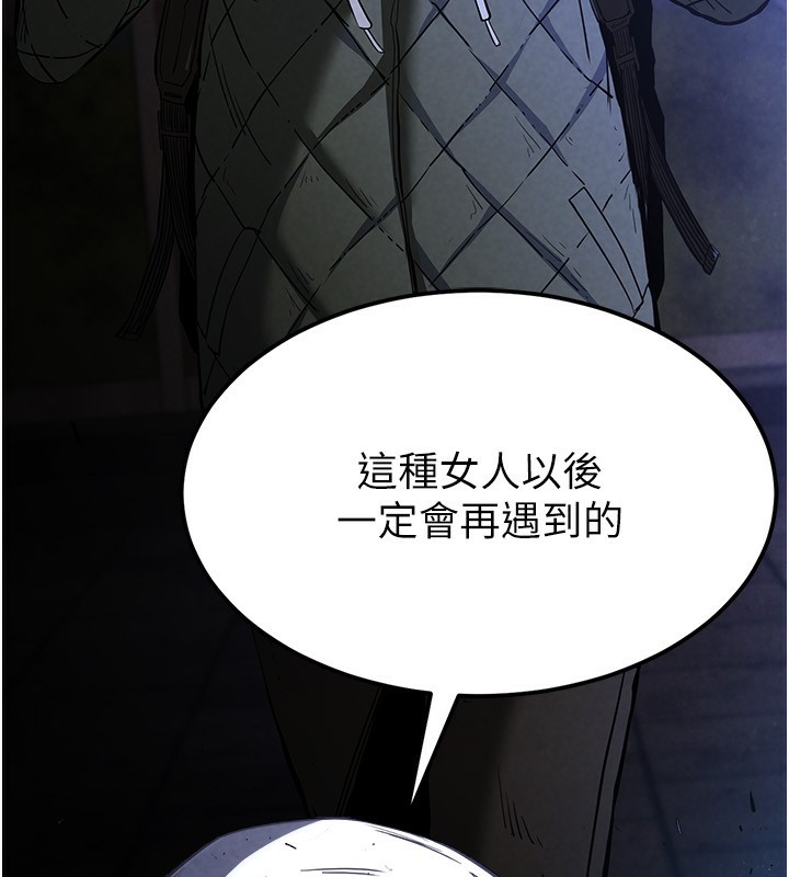 末日鵰堡第1话-在末日成为催眠师