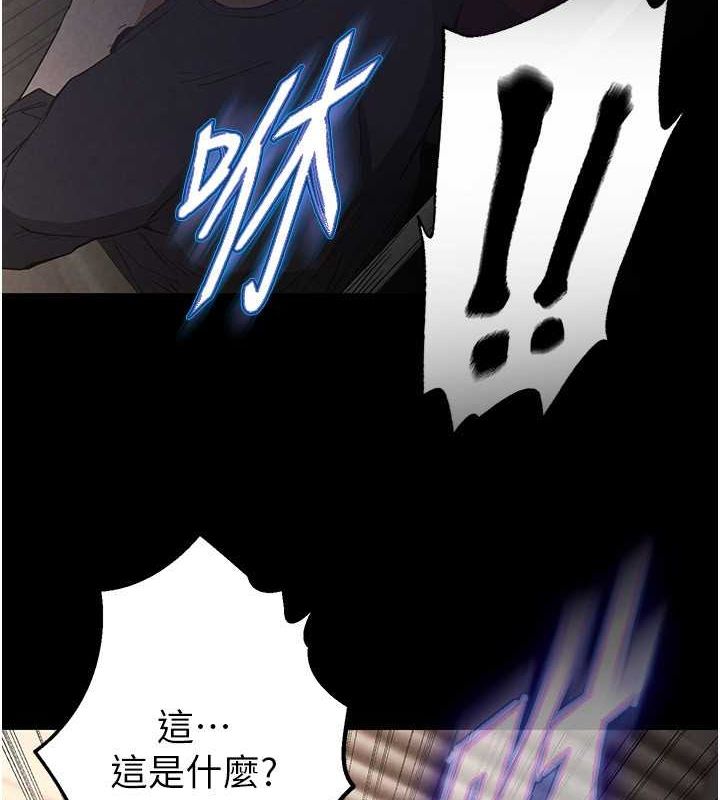 末日鵰堡第2话-狩猎时间到