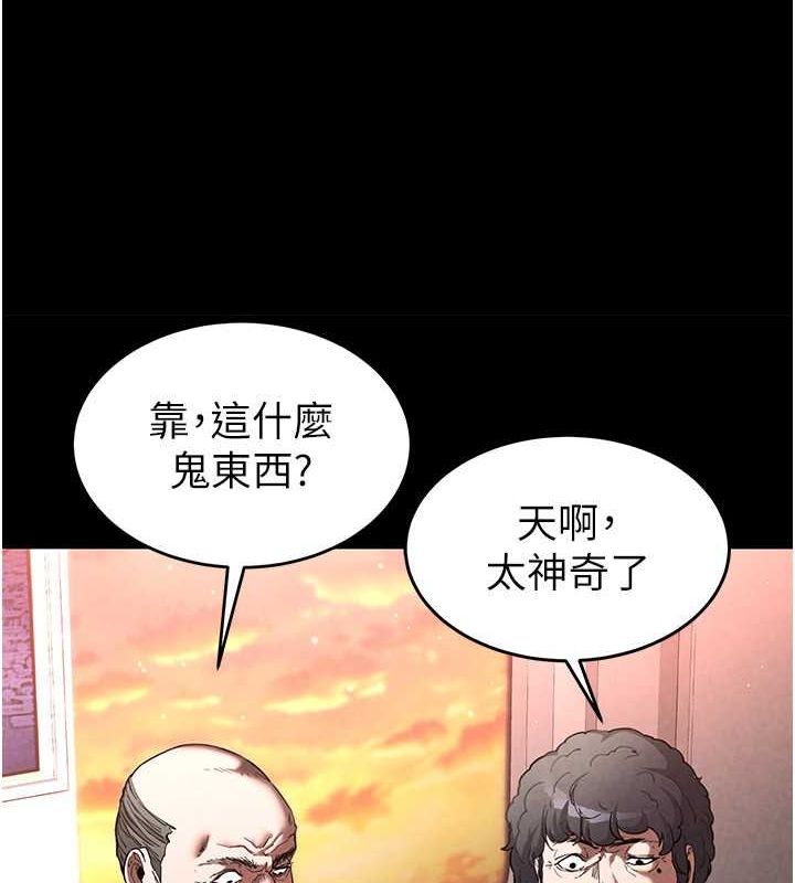 末日鵰堡第2话-狩猎时间到