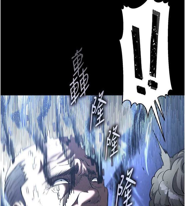 末日鵰堡第2话-狩猎时间到