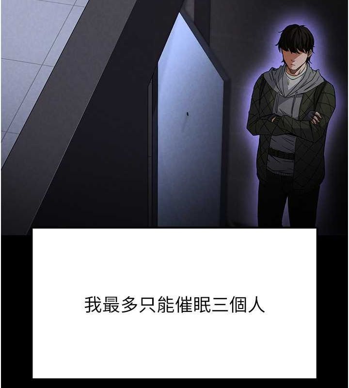 末日鵰堡第2话-狩猎时间到