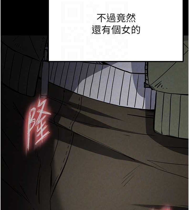 末日鵰堡第2话-狩猎时间到