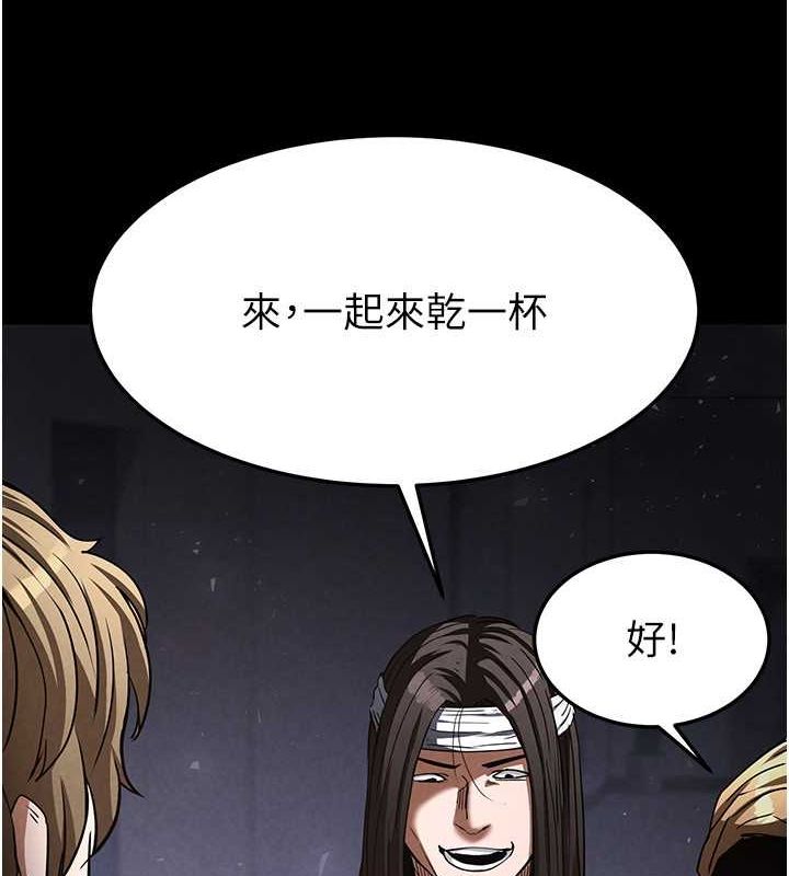 末日鵰堡第2话-狩猎时间到