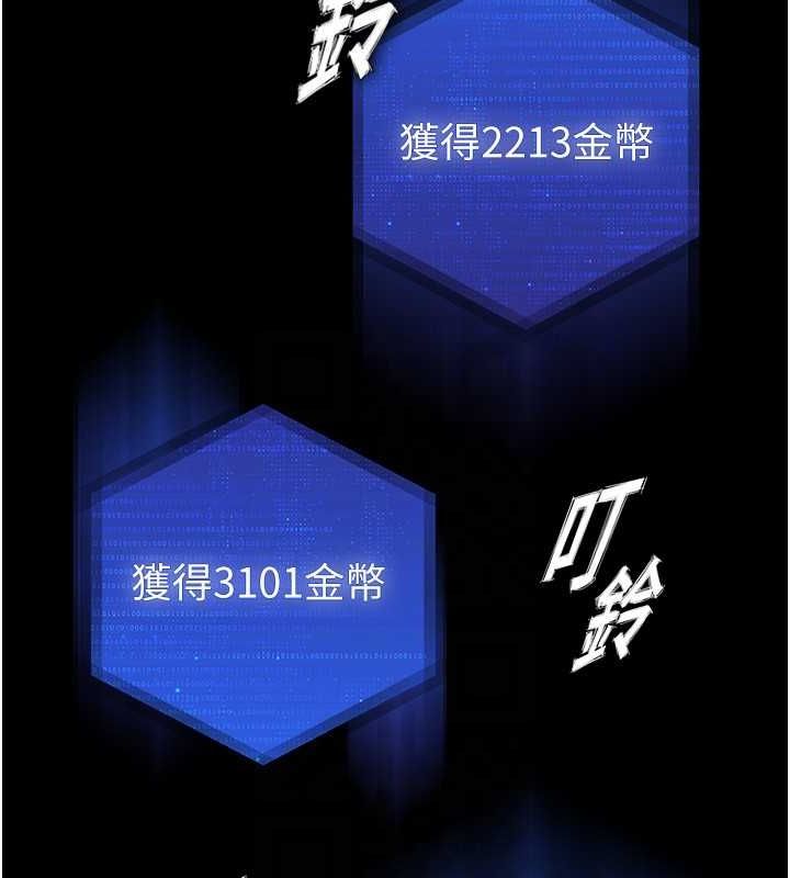 末日鵰堡第2话-狩猎时间到