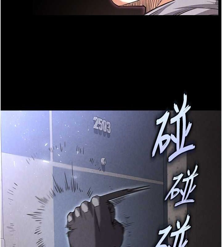 末日鵰堡第2话-狩猎时间到