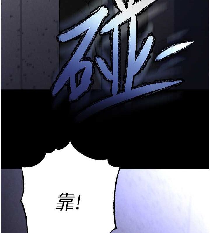 末日鵰堡第2话-狩猎时间到