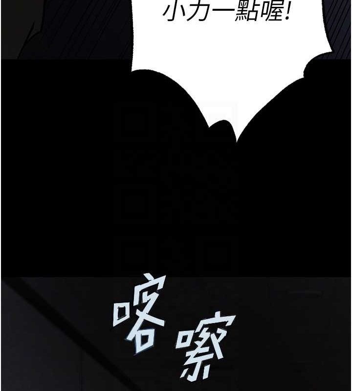 末日鵰堡第2话-狩猎时间到