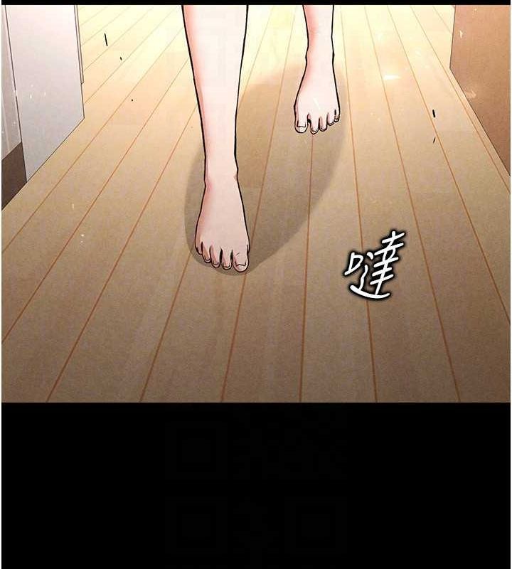 末日鵰堡第2话-狩猎时间到