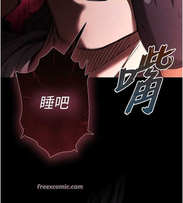 末日鵰堡第2话-狩猎时间到