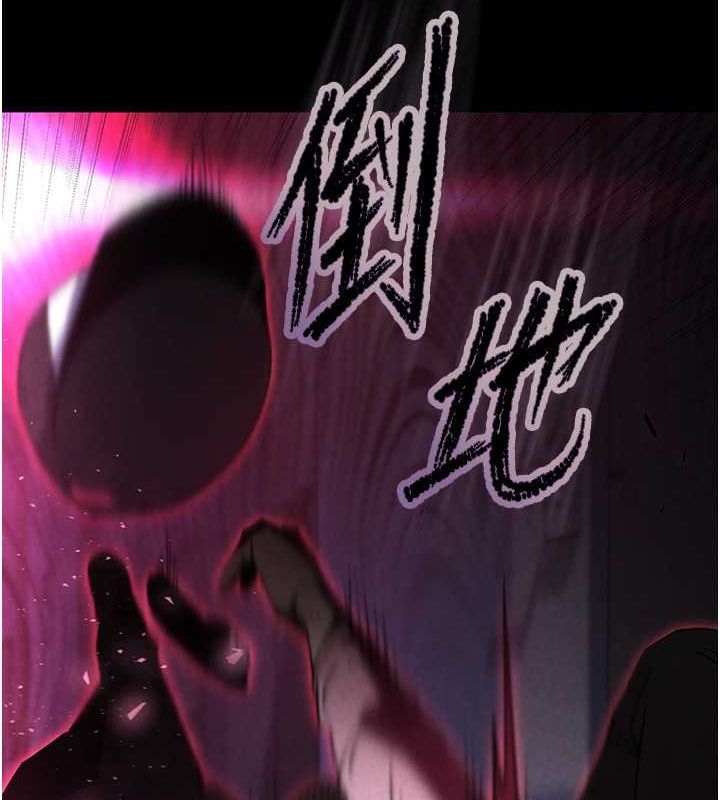 末日鵰堡第2话-狩猎时间到