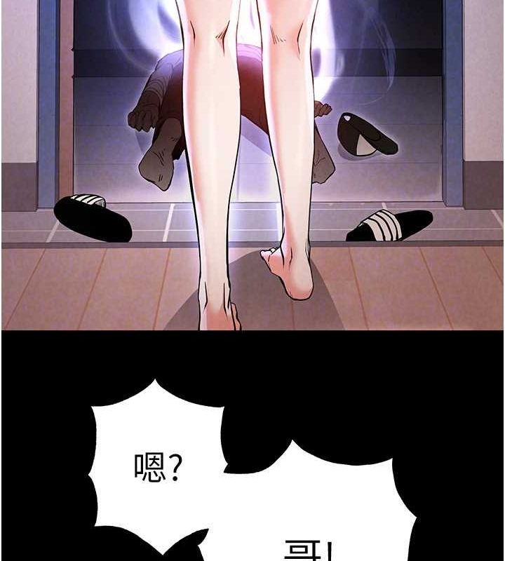 末日鵰堡第2话-狩猎时间到