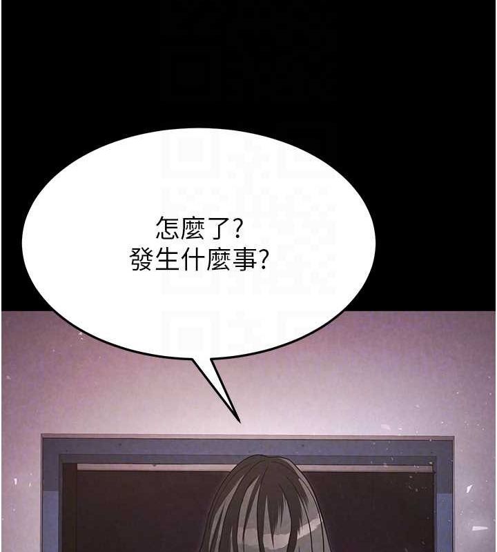 末日鵰堡第2话-狩猎时间到