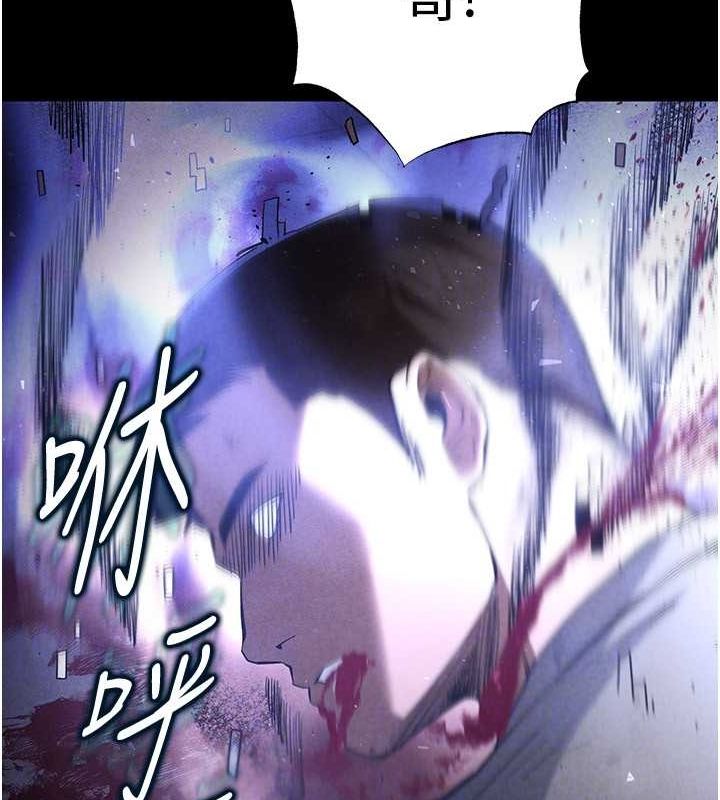 末日鵰堡第2话-狩猎时间到