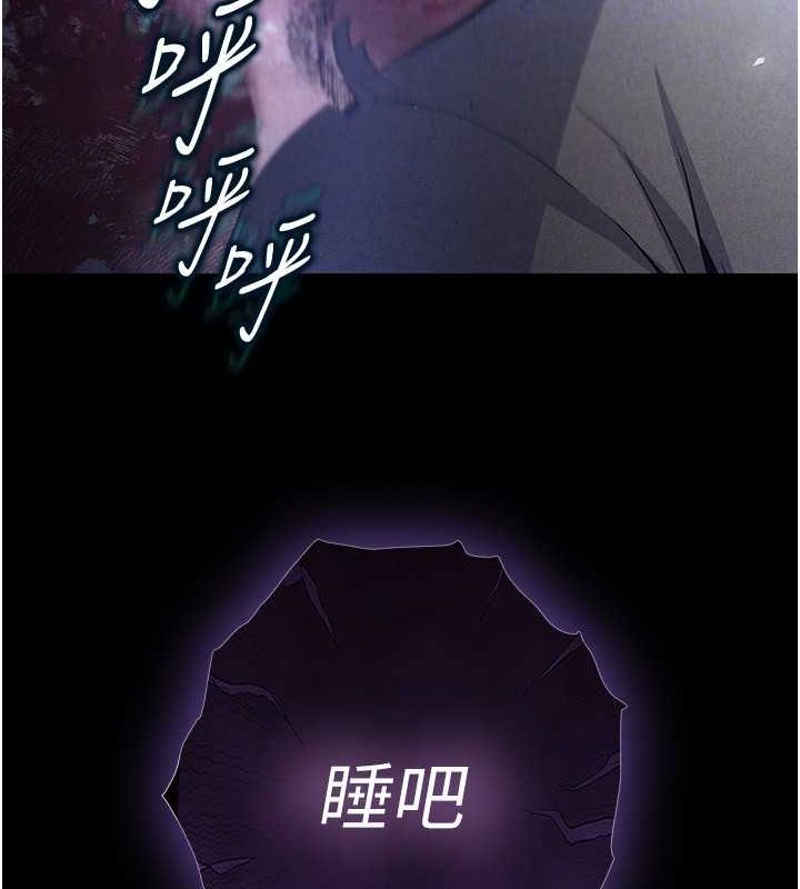 末日鵰堡第2话-狩猎时间到