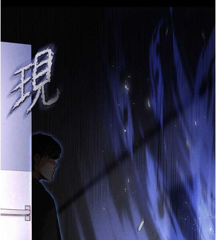 末日鵰堡第2话-狩猎时间到