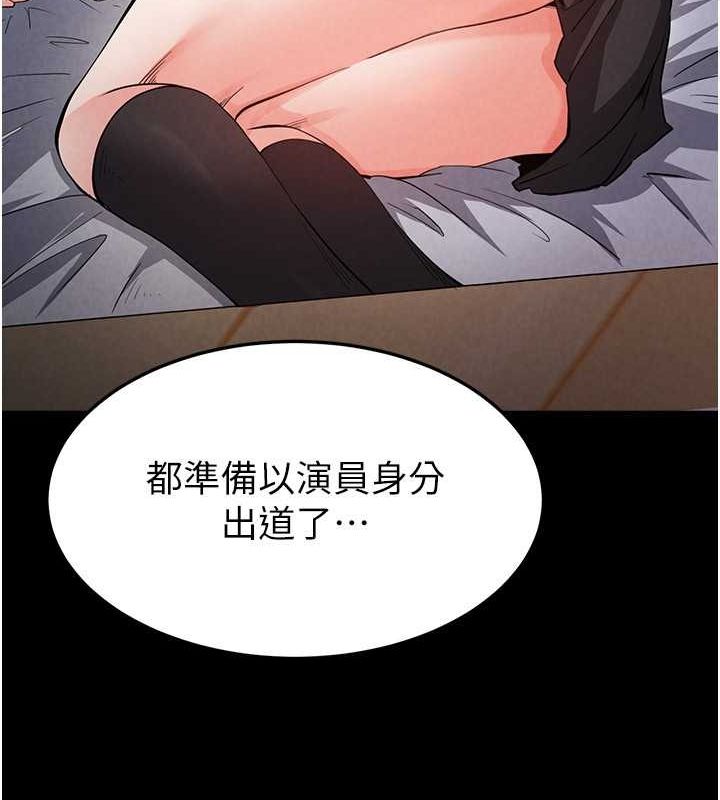 末日鵰堡第2话-狩猎时间到