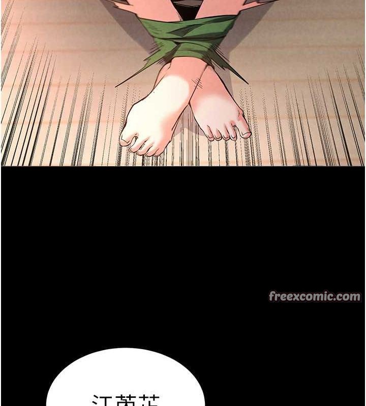 末日鵰堡第2话-狩猎时间到