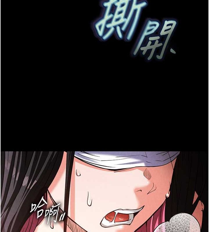 末日鵰堡第2话-狩猎时间到