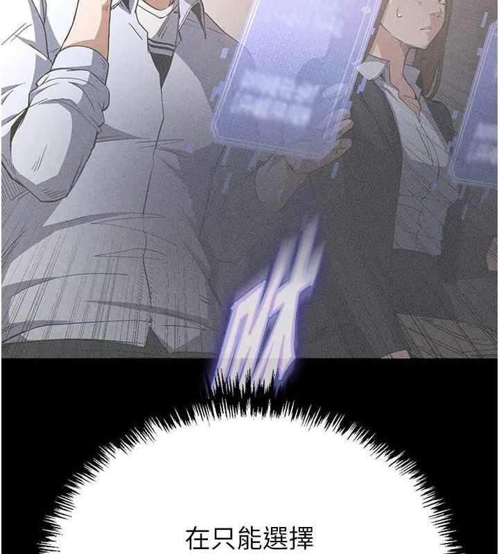 末日鵰堡第2话-狩猎时间到