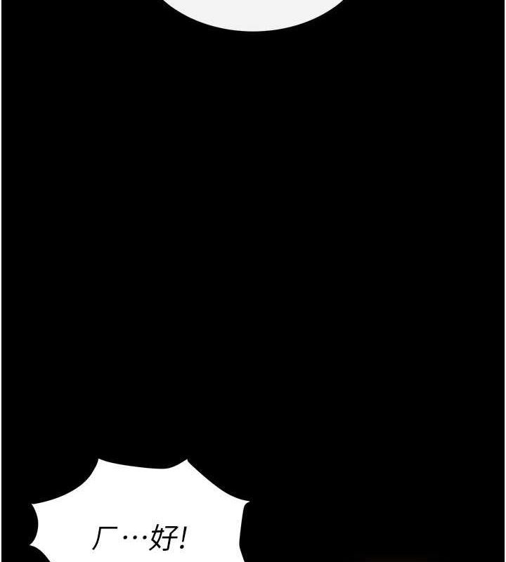 末日鵰堡第2话-狩猎时间到