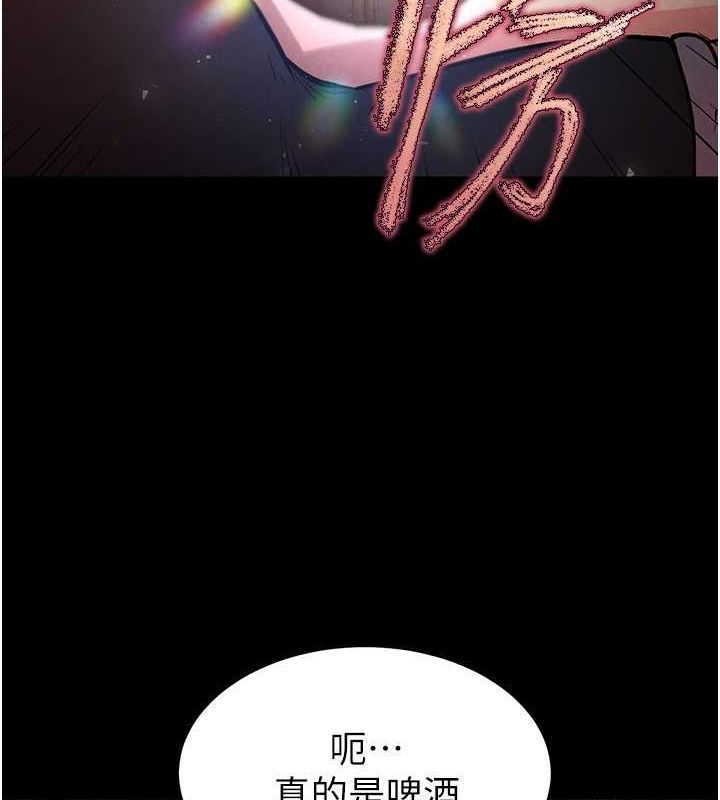 末日鵰堡第2话-狩猎时间到