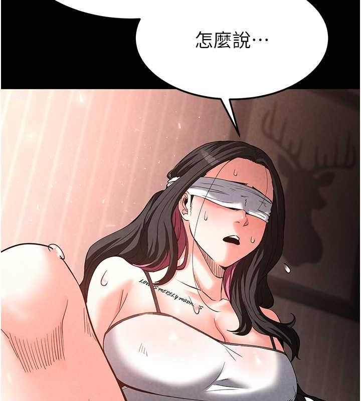 末日鵰堡第2话-狩猎时间到