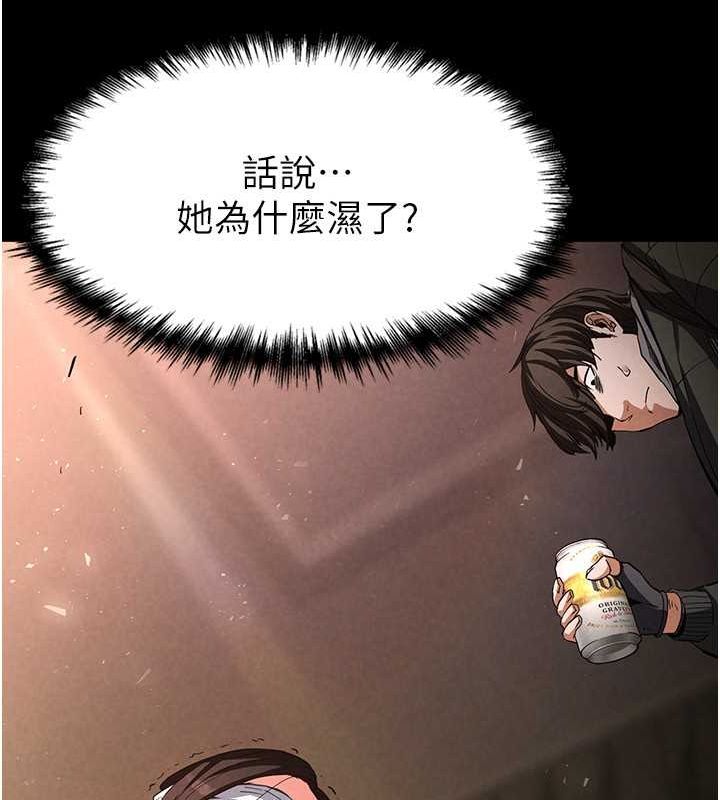 末日鵰堡第2话-狩猎时间到