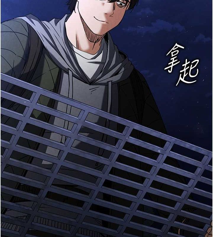 末日鵰堡第2话-狩猎时间到