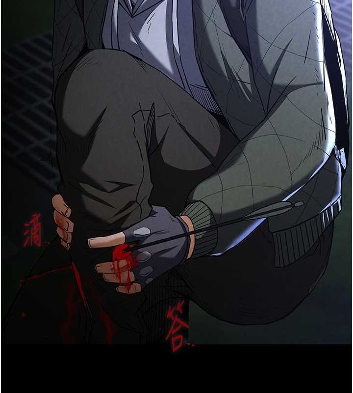 末日鵰堡第3话-我要把妳当宠物养