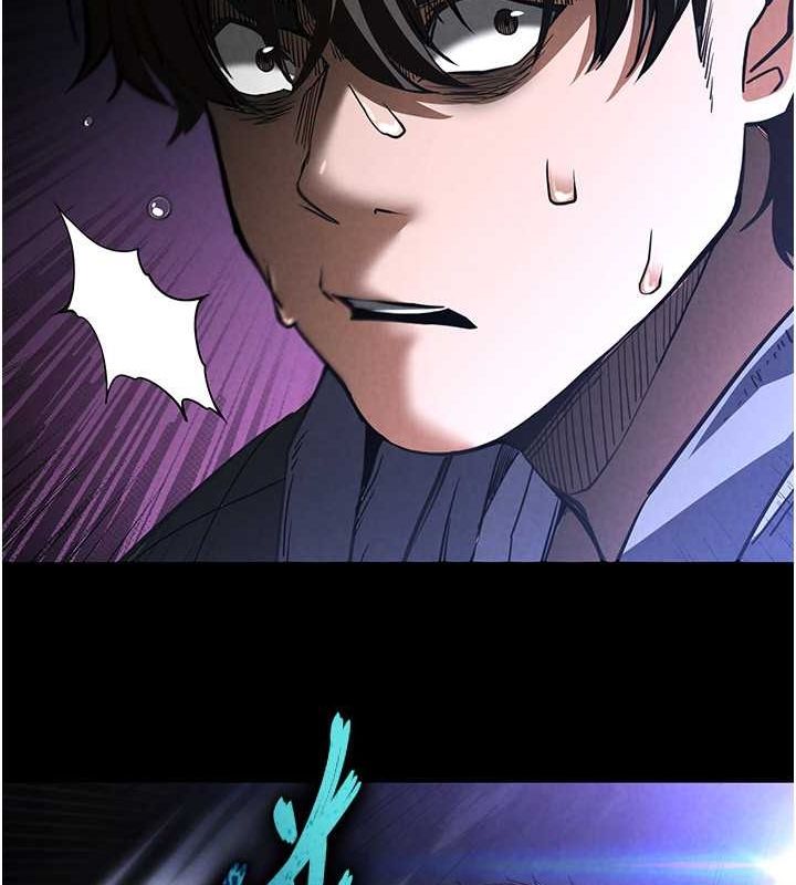 末日鵰堡第3话-我要把妳当宠物养